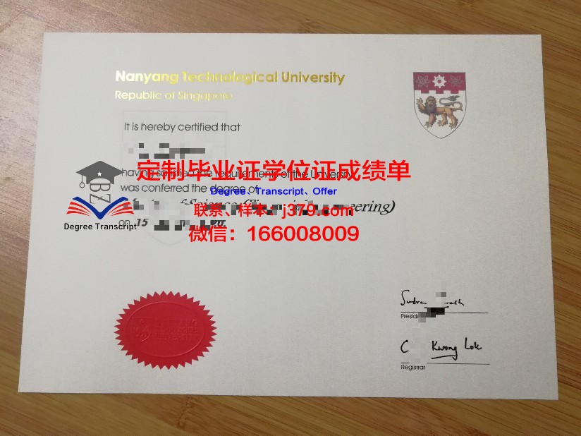 拉筹伯大学本科毕业证 Latrobe University diploma