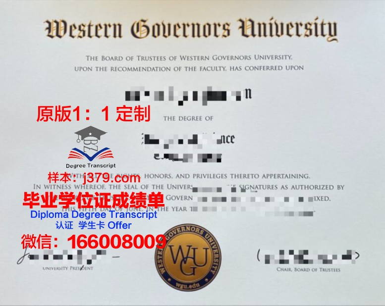 拉筹伯大学毕业证翻译(拉筹伯大学知乎)