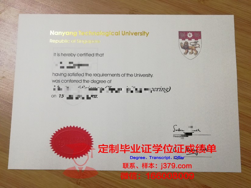 拉杰沙希大学毕业证真伪