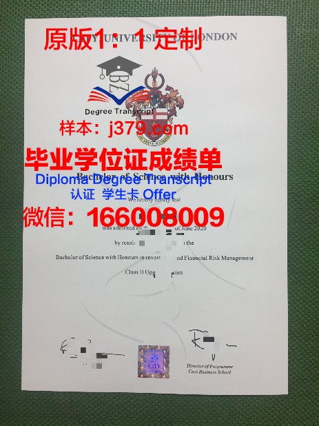 拉罗什学院毕业证照片(拉罗商学院)