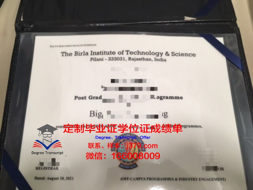 比尔拉科学技术学院学生卡(比尔拉科学技术学院学生卡能用吗)