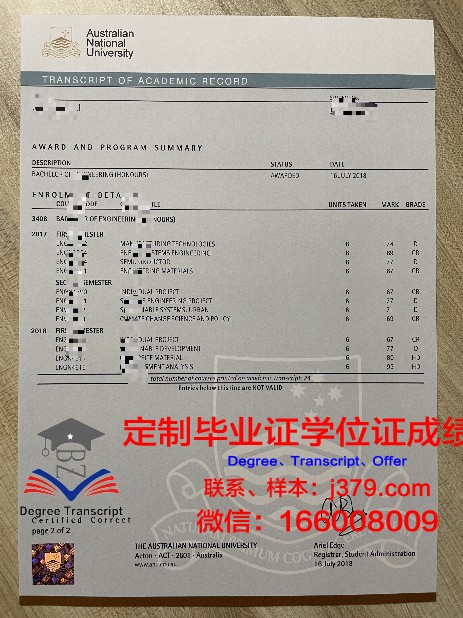 毛里求斯大学成绩单：一份跨越国度的学术见证