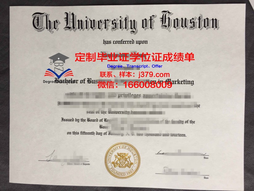 比什凯克人文大学毕业证样式(比什凯克人文大学几本)