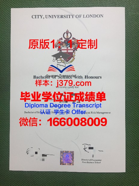 拿撒勒学院毕业证认证成绩单Diploma