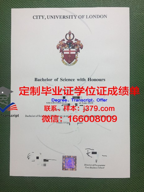 拉谢拉大学毕业证外壳(大学毕业证壳子)