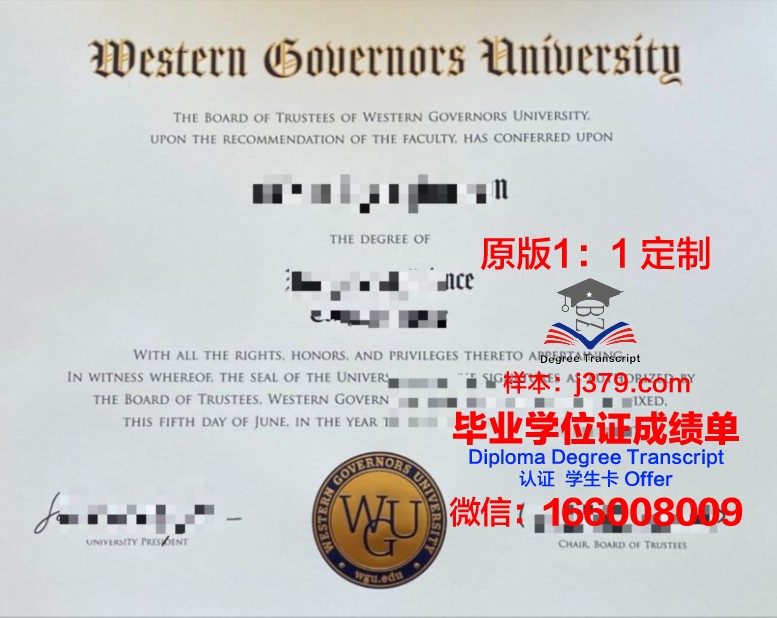 拉玛尔大学证书成绩单(拉马尔大学排名)