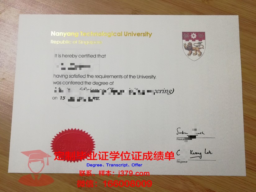 正规大学毕业证：知识与能力的见证