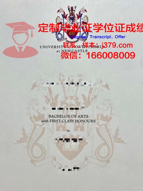 比亚威斯托克大学毕业证是真的吗(比亚韦斯托克明斯克)