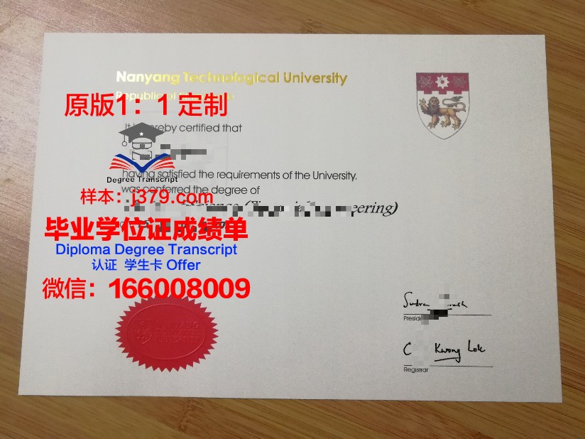 毕尔肯大学毕业证是什么样呢(肯恩大学毕业证)