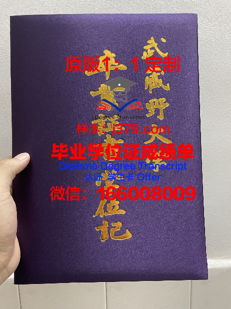 武藏野音乐大学成绩单(武藏野音乐大学难吗)