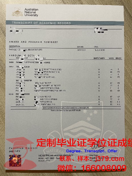 探究阿拉木图国立大学成绩单背后的教育理念