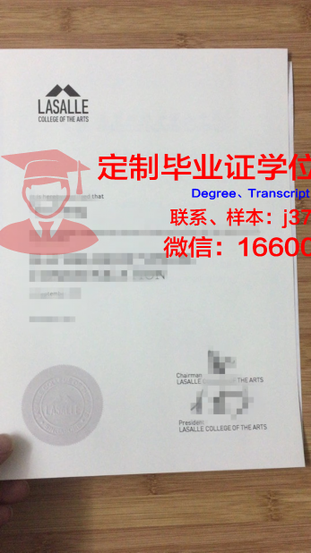 拉萨尔大学毕业证书模板(西藏大学毕业证样本)