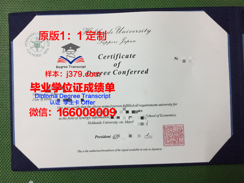 比亚威斯托克技术大学毕业证是真的吗(比亚威斯托克工业大学)