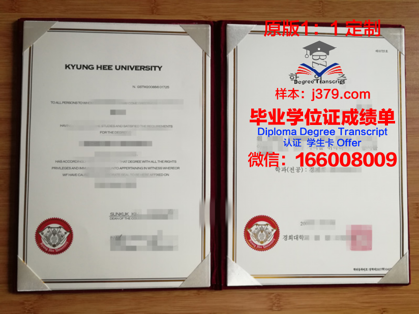 正规大学毕业证书(大学生毕业证书)