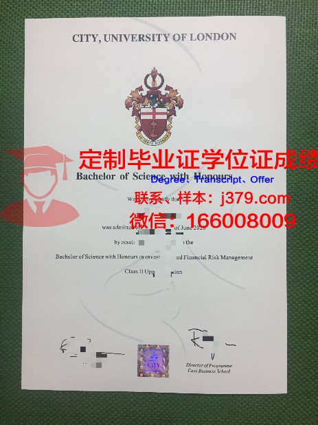 比瑞安浸会学院 diploma 毕业证