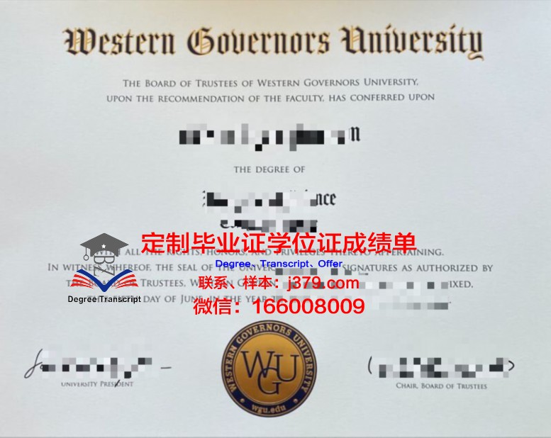 拉筹伯大学本科毕业证(拉筹伯大学回国承认么)