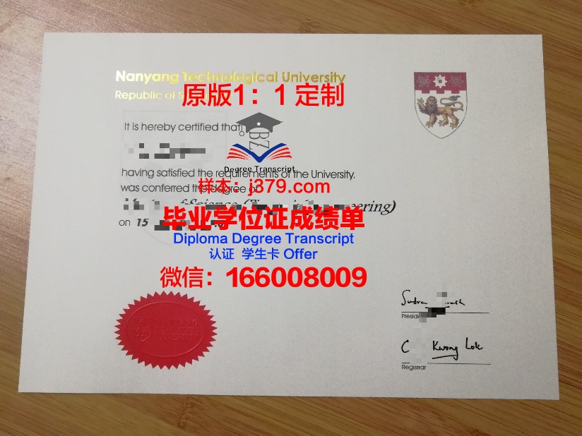 拉诺奇学院毕业证学位文凭学历Diploma