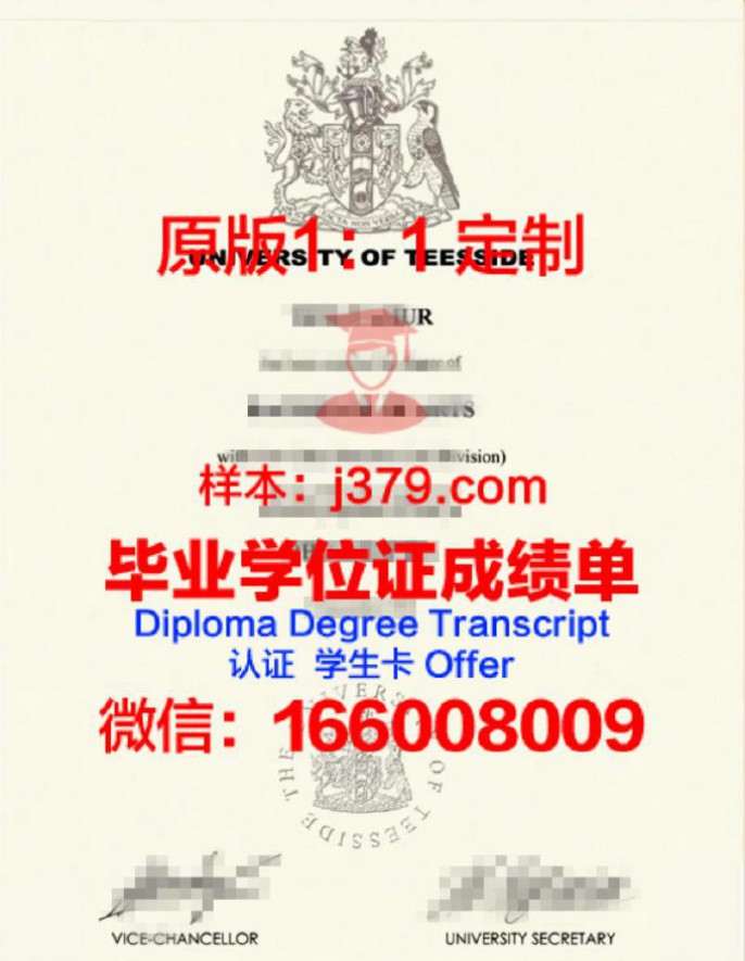 威斯康星大学帕克赛德分校毕业证图片University of Wisconsin-Parkside Diploma