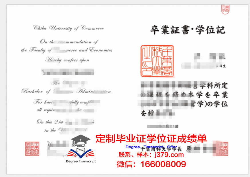 拉筹伯大学毕业证是什么样呢(拉筹伯大学商科回国承认么)