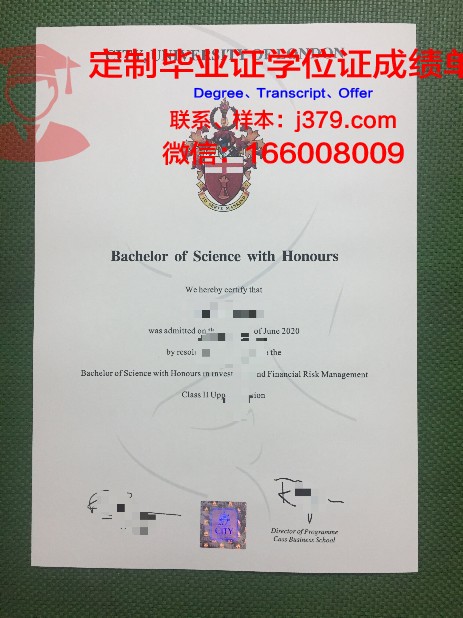 拉罗谢尔高等商业学院集团本科毕业证(拉罗谢尔工程师学院排名)