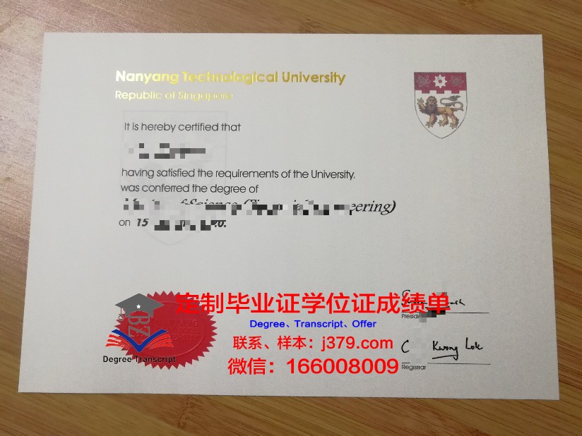 拉筹伯大学的毕业证都能做(拉筹伯大学毕业证模板)