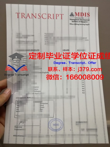 拉脱维亚生命科学与技术大学证书成绩单(拉脱维亚科学院)