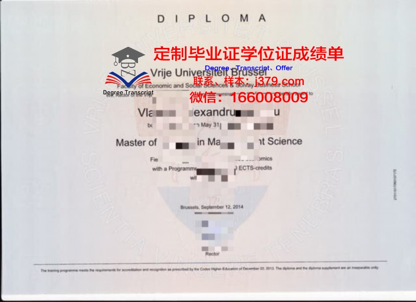 比利时布鲁塞尔自由大学本科毕业证 Vrije Universiteit Brussel diploma