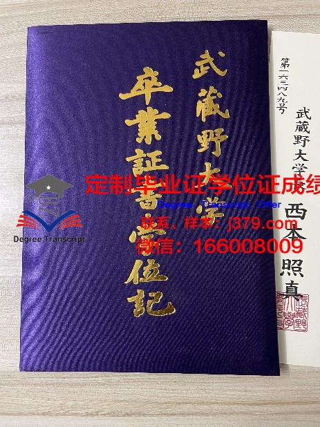 武藏野音乐大学成绩单(武藏野音乐大学难吗)