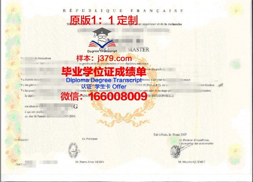 探索文学学位证书英文版图片背后的意义与价值