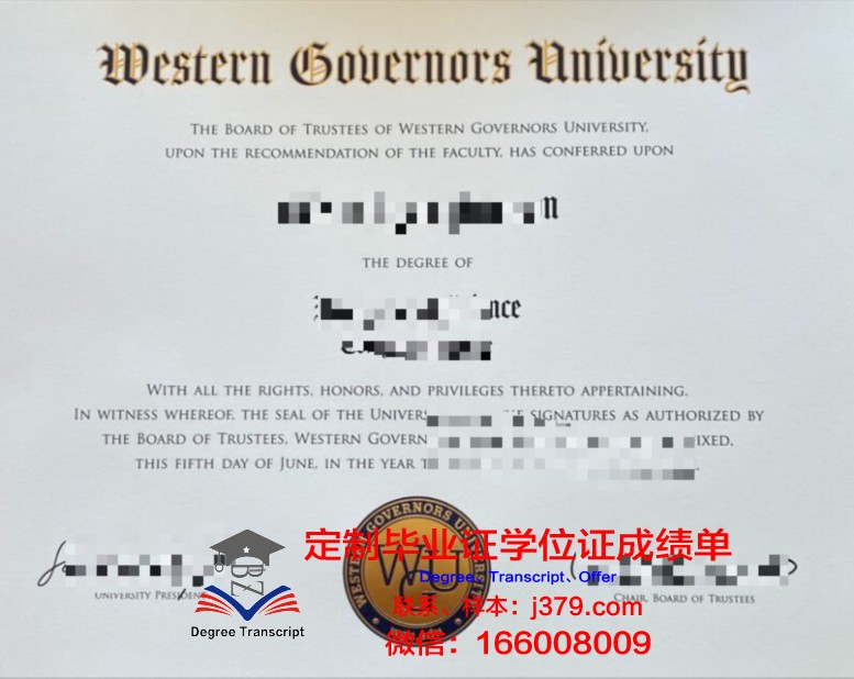 拉筹伯大学毕业证书(拉筹伯大学官网)