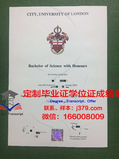 比戈大学毕业证长什么样(德比大学毕业证)