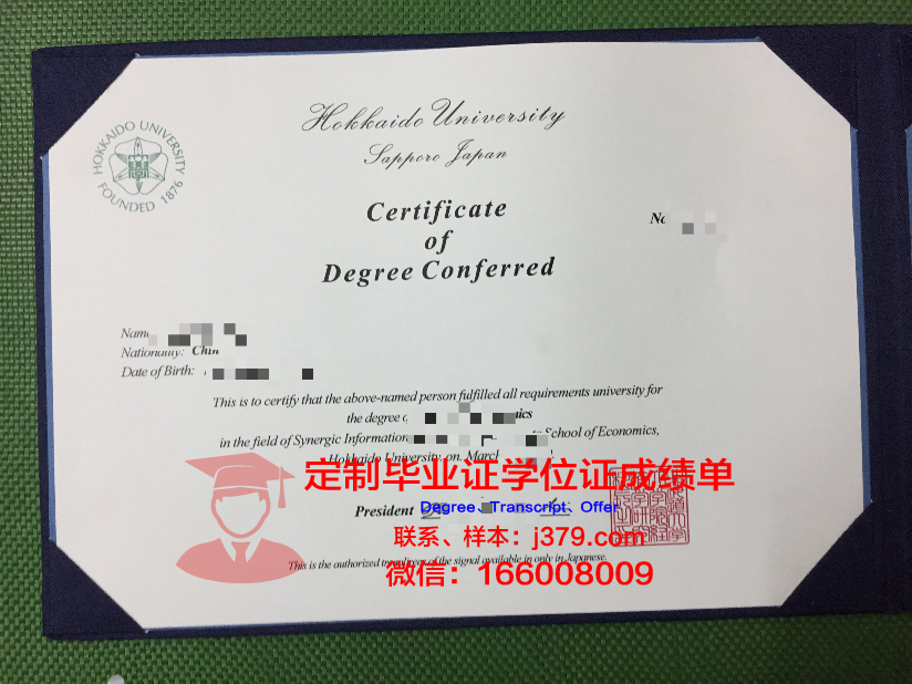 比亚威斯托克技术大学毕业证是什么样子(比亚威斯托克工业大学排名)