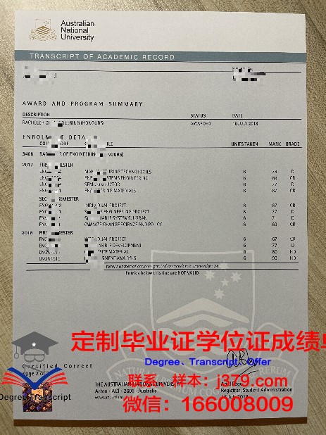 探索ST学位成绩单定制背后的秘密