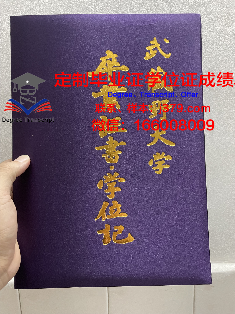 武藏野学院大学学位证书(武藏野大学入学条件)