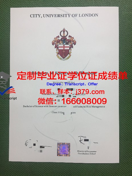 比斯克国立师范大学毕业证照片