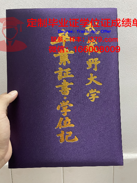 武藏野音乐大学毕业证壳子(武藏野音乐大学在日本排名)