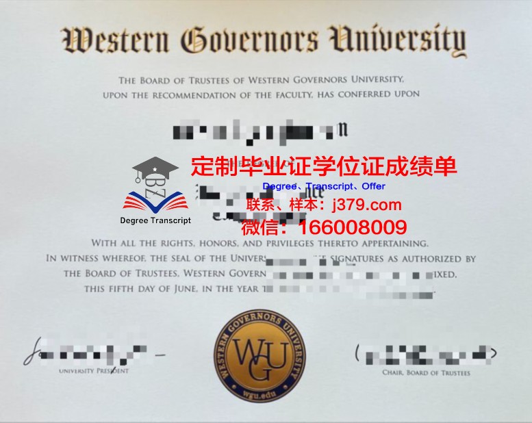 欧道明大学毕业证书原件(欧洲大学毕业证)