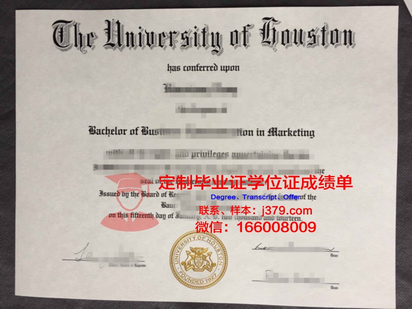 拉科鲁尼亚大学毕业证是什么样子(拉科鲁尼亚大学排名)