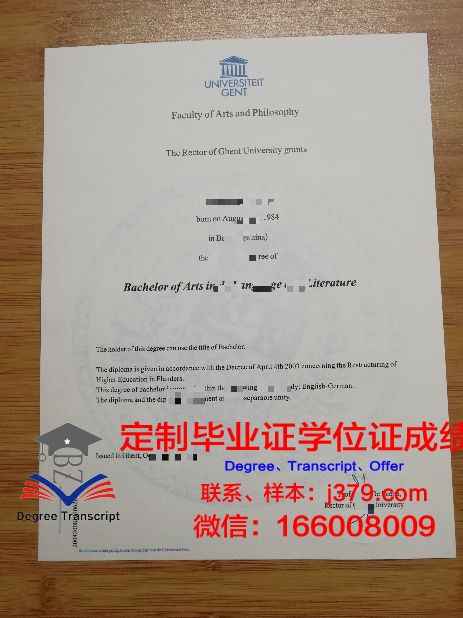 比利时列日大学毕业学员证书授予(比利时列日大学emba值得读吗)