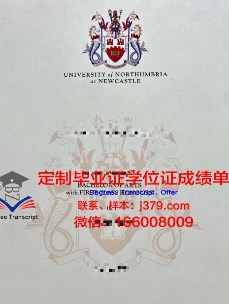 比亚威斯托克技术大学毕业证是真的吗(比亚威斯托克工业大学)