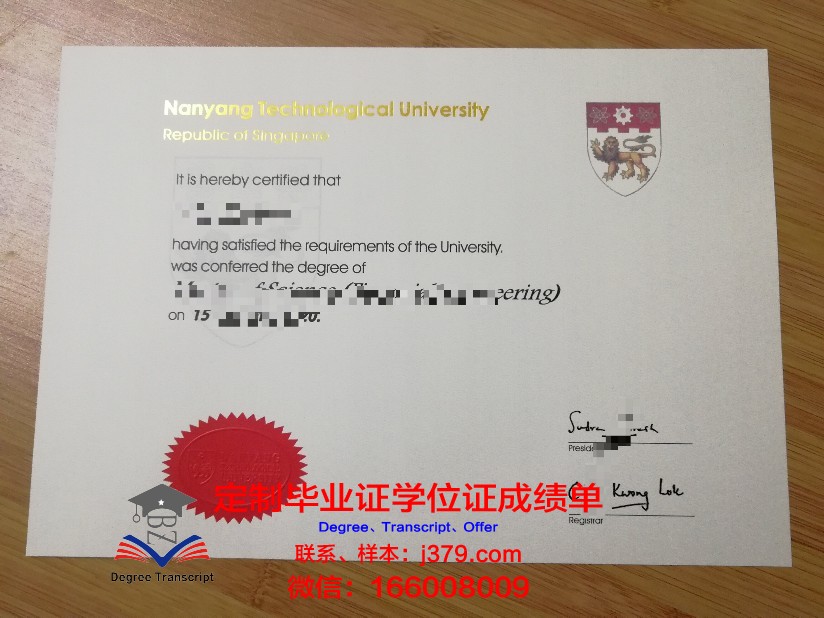 比斯克国立师范大学硕士毕业证(莫斯科国立师范大学毕业证)