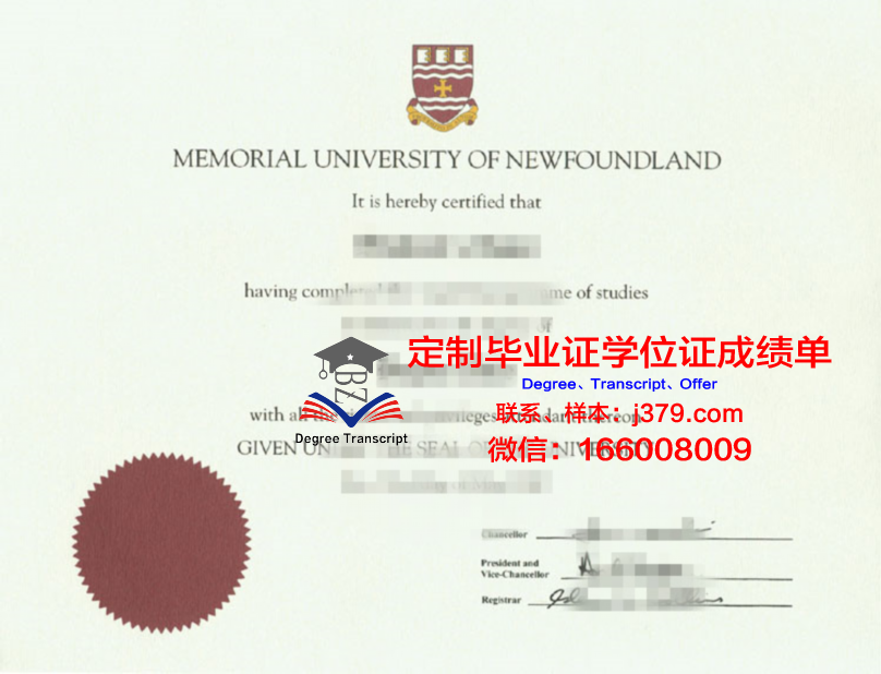 欧道明大学研究生毕业证书(硕士毕业证明书)