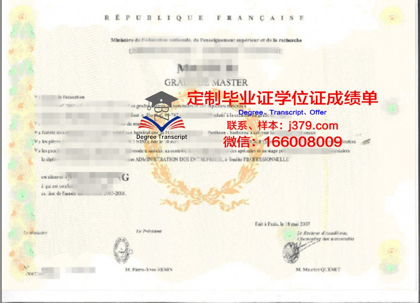 拿不到大学学位证怎么办