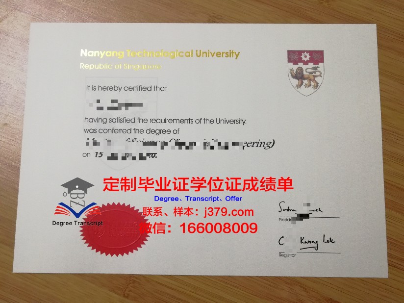 比瑞安浸会学院 diploma 毕业证