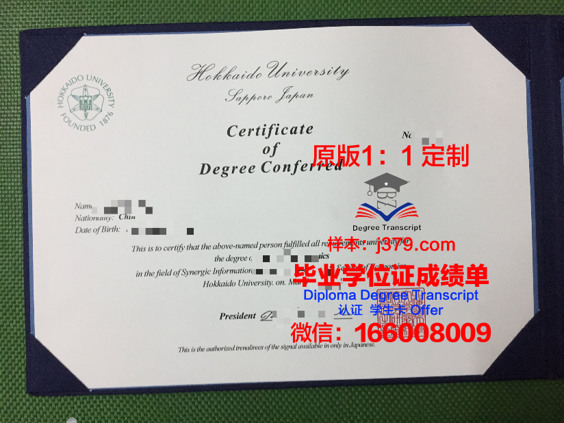 比亚威斯托克技术大学毕业证什么样子(比亚威斯托克医科大学)