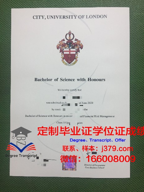 拉里奥哈大学毕业证展示