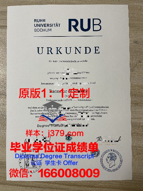 拉蒙鲁尔大学毕业证好找工作吗(拉蒙尤以大学一年学费)