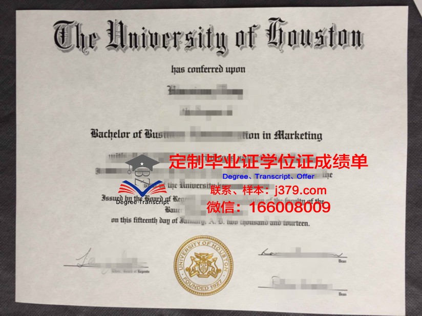 比什凯克国立大学毕业证案例(比什凯克人文大学孔子学院)