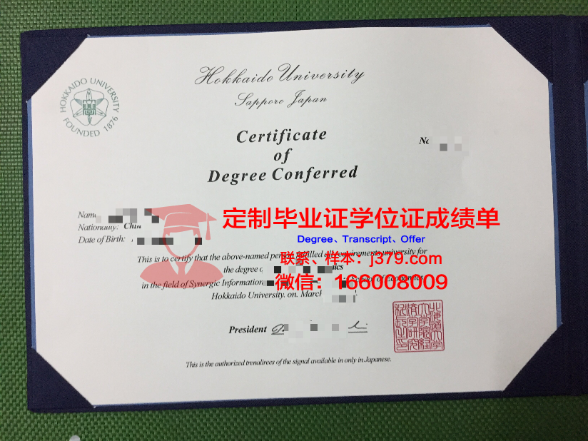 比亚威斯托克大学毕业证是真的吗(比亚韦斯托克明斯克)