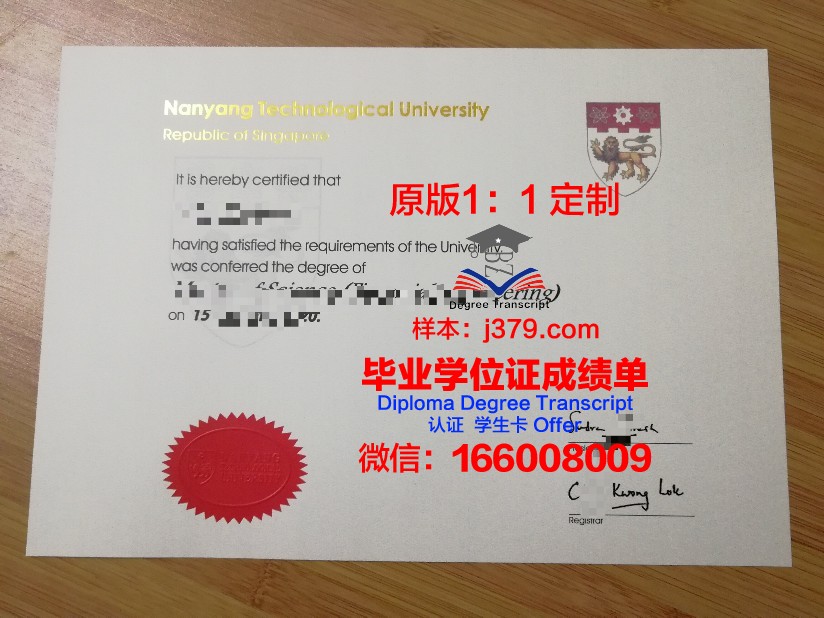 武里南皇家大学本科毕业证 Buriram Rajabhat University diploma